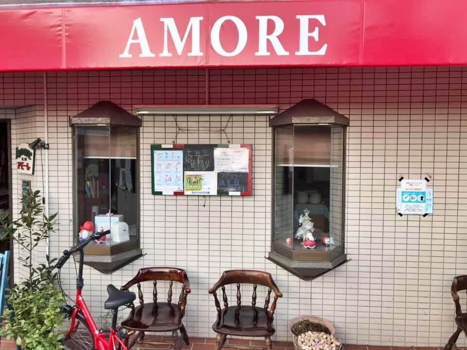 ホスペデリア アモーレ店舗